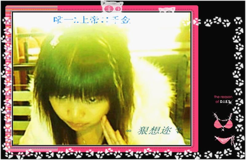 莪‘⒈ 顆吢{疻}属于迩⒈個亽﹎`峩的倖福甴亇獨家贊助,?